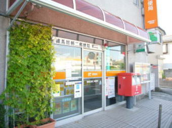 近くの郵便局