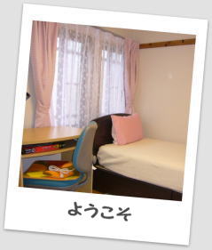 コモンハウスの総合