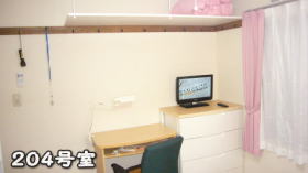 ２０４号室