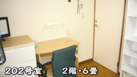 ２０２号室　２階・６畳