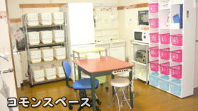 コモンスペース