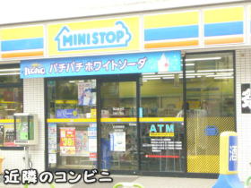 コンビニ　