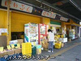 クリックで次のページへ  