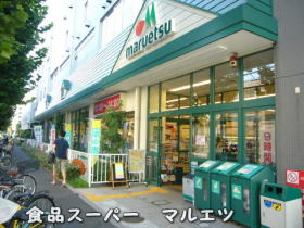 スーパーマルエツの入り口