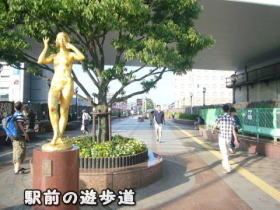 駅前広場のコンコース