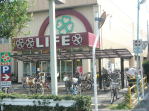 近隣スーパー「ライフ」