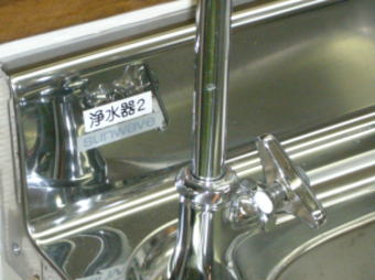 �򐅊�J�[�g���b�W