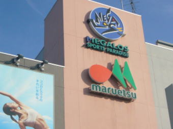 �X�[�p�[�}���G�c